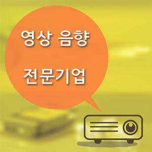 L3 엘지(LG) PH55HT 단초점 450안시 WXGA BBC