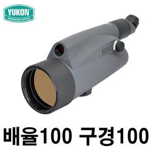 Yukon 6-100x100 필드스코프 천체망원경 (MPN: 21031) 100 배율. 구경 100 mm. 굴절형. 고성능 / 접안렌즈 포함