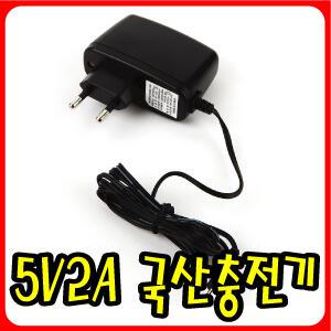 ◈무료배송◈ 아이스테이션 T3/T43/NF2 전용 5V2A 가정용충전기◆국산정품 SMPS 가정용아답터