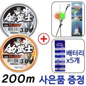 스페셜 조무사 기 완전 플로트 원줄 바다 낚시 민물 감성돔 벵에돔 바늘 채비 빵가루 집어제 밑밥통 거치대