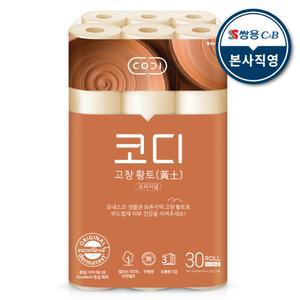 코디 고창 황토 오리지널 25m 30롤 1팩 천연펄프 3겹 화장지 휴지