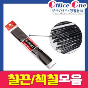 철끈/책철모음/서류철/문서철/요철/갑철끈/스프링형
