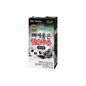 [보리보리/베지밀]베지밀 뼈에좋은 칼슘 두유 검은콩 190mlx96팩