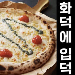 [피자디나] 수제 화덕 냉동 피자 4종 고르곤졸라 마르게리따 페페로니 포르마지오
