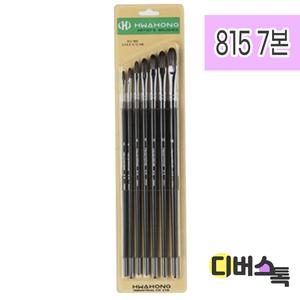 붓세트 화홍 유화 아크릴 815붓 7본조 세트