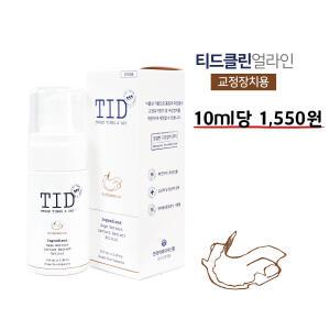 TID거품치약 티드클린 얼라인 덴트 천연 저자극 교정유지장치 의치 세척 치아교정기 리테이너 틀니 세정제