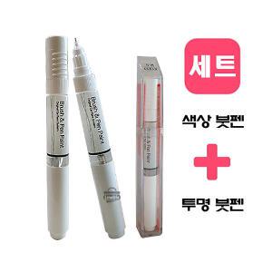 알페온 GAR 카본플레쉬 페인트 붓펜 자동차 도색 차량용 카페인트 보수용+투명세트