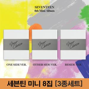 세븐틴 Your Choice 앨범 8집 미니 SEVENTEEN 컴백 예약 [3종세트]