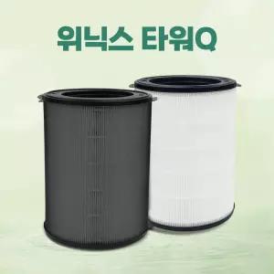 위닉스 타워Q ATQE430-JWK 공기청정기 호환 필터