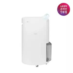 LG 휘센 제습기 20L 블루 1등급 DQ205PBBC 자동건조 가정용 신발건조