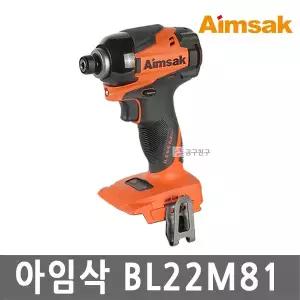 [아임삭] BL22M81 21.6V 충전 임팩트 드라이버 베어툴 BL22M80 후속 임팩드라이버 본체만