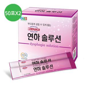 그린비아 연하솔루션 2.7gX50포 2개