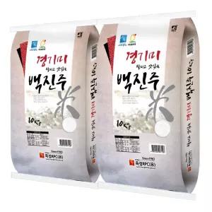 26년 햅쌀 경기미 백진주 쌀10kg+10kg(20kg) 독정RPC