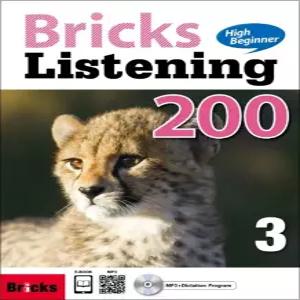 [카드10%] 브릭스 리스닝 하이비기너 Bricks Listening High Beginner 200-3 : SB 학생용