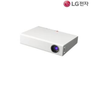 LG PA75K / 700안시 / 15000:1 / WXGA