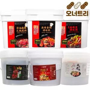 [마라소스 벌크 모음전] 하이디라오 등니노 마라탕 마라샹궈 청유 홍탕 대용량 업소용 소스