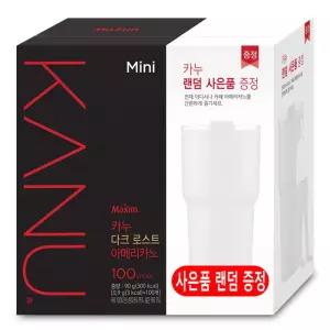 미니 다크 로스트 아메리카노 100T+램덤사은품