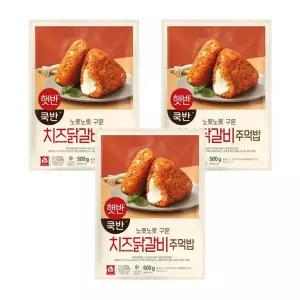 CJ 햇반 쿡반 치즈닭갈비주먹밥, 500g, 3개 (총 15입)