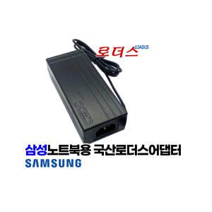 삼성노트북AD-4019C BA44-00313A AD-4019S BA44-00266A호환 19V 2.1A 40W 접지국산어댑터(접지제품)