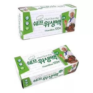 국산 뽑아쓰는 크린팩 일회용 팩 크린 롤백 17x25 소형 100P 위생 휴대용 일회용 비닐 봉지 봉투 위생백 롤