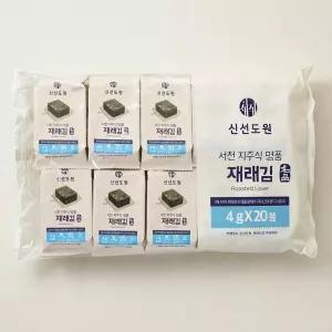신선도원 서천 지주식 명품 재래김 4g*20봉