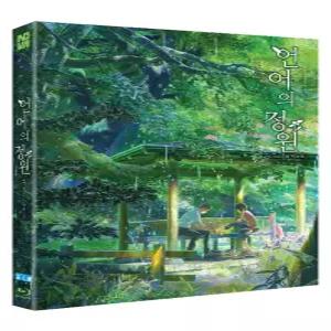 BLU-RAY DISC - 언어의 정원  풀슬립
