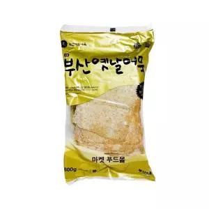 미도)냉동 부산옛날어묵(상천) 800g