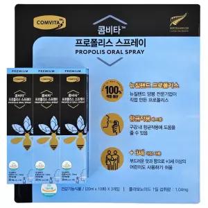 콤비타 프로폴리스 스프레이 20ml x 3개