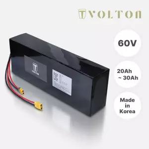 전동킥보드, 전기자전거 배터리, 60V 20Ah(용량선택 가능 20Ah~30Ah) 국산 KC인증완료 볼턴배터리