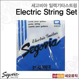 [세고비아]세고비아 일렉기타 스트링 Segovia String SET 일렉줄