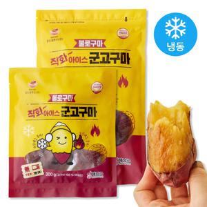 벌크포장 불로구마 아이스 군고구마 고구마 베니하루카 냉동 꿀고구마 300g 500g