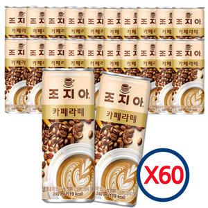조지아 카페라떼 240ml 60캔