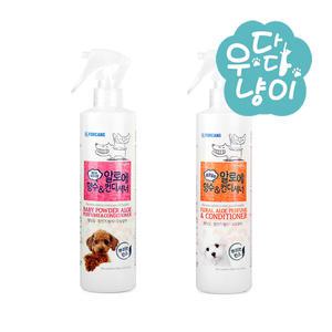 포켄스 알로에 향수 컨디셔너 300ml 반려동물용