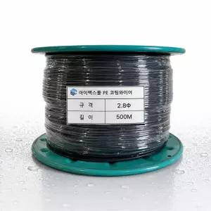 아이맥스몰 농자재 코팅 와이어 로프 PE 농업용 원예용  하우스 유인줄 과수용 2.8mm 3.4mm 4.2mm