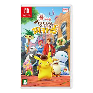 [NINTENDO] 돌아온 명탐정 피카츄