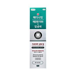 메디나잇치약 깨끗한치아 입냄새 200gx1개 의약외품 이를 희게유지 튼튼하게 고기능치약 치과대학실험필