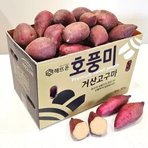 [해뜨온]26년 햇호풍미 호박고구마 2kg, 3kg, 5kg