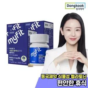 동국제약 마이핏 [2+1] 마이핏 식물성 멜라토닌 함유 멜라민즈 30정 2박스+1박스