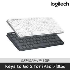 [공식 판매점] 로지텍 코리아 키즈투고2 KEYS-TO-GO 2 for iPad 휴대용 무선 블루투스 초경량 슬림 맥 키보드
