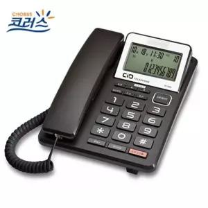 코러스3360 블랙 이어셋겸용 발신표시 CID 유선전화기/발신/자/표시/효도/어르신/벨소리/큰/빅/버튼/전화기
