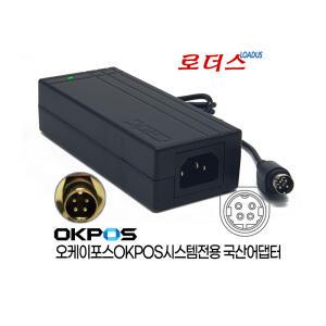 오케이포스 ZED-II/ZED-2(ZED-POS) ZED-5 ZED-7 POS신용카드단말시스템전용 4핀 12V 5A 국산어댑터