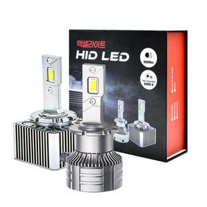 엑셀라이트 LED HID 전조등 헤드램프 전구 벌브 D1, D2, D3, D4, D5 (1SET 2PCS)