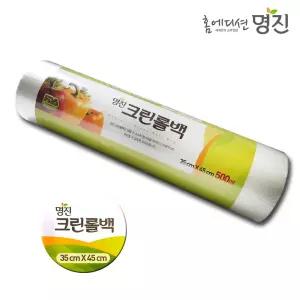 명진 크린롤백 특대 35cmX45cm 500매 대용량 위생백 비닐백