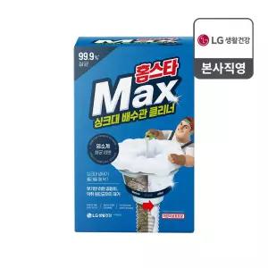 홈스타 맥스 싱크대 배수관 클리너