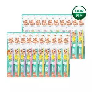 키즈세이프 어린이 유아칫솔 2단계 4~6세 x 20개