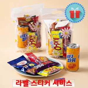 데이지 손잡이 비타파워 9종 간식 봉투 미니 과자선물세트 꾸러미 포장 구디백 손잡이