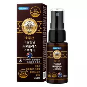 엘레니탈 호주산 구강 항균 프로폴리스 스프레이 30ml 외 2종 호주 뿌리는 액상 원액 플라보노이드 propolis 건강식품 선물