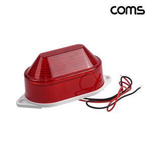 Coms BF395 LED 비상 사이렌 경광등 2선 12V 경고등