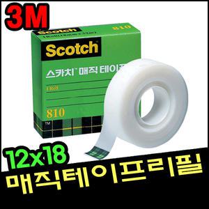 3M 스카치매직테이프리필810R1218/12x18/다용도테이프