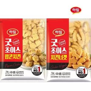 팝콘치킨1kg+치킨너겟1kg/간식/식자재/하림/참프레/마니커